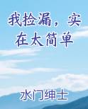 疯狂的妻子
