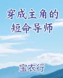 穿成主角的早逝的兄长